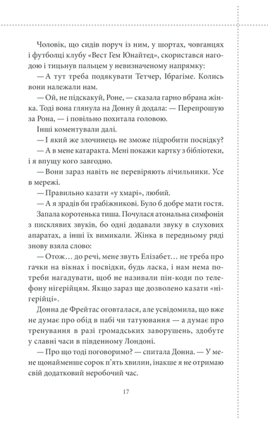 Комплект з 5 книг Р. Османа за суперціною (Клуб убивств по четвергах + Людина, яка померла двічі + Куля, що не влучила + Останній демон + Неможлива удача) Річард Осман F002809С5 фото