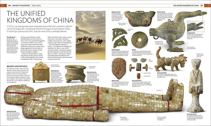 Civilization. A History of the World in 1000 Objects F008995 фото