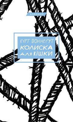 Колиска для кішки F004402 фото