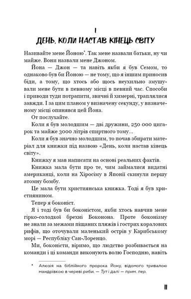 Колиска для кішки F004402 фото