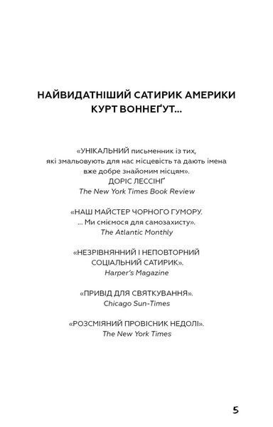 Колиска для кішки F004402 фото