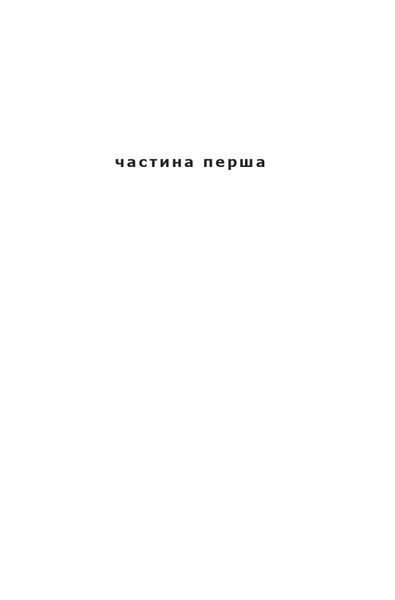 Ворошиловград F005462 фото
