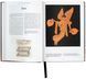 The Book of Symbols. Reflections on Archetypal Images F003550 фото 6
