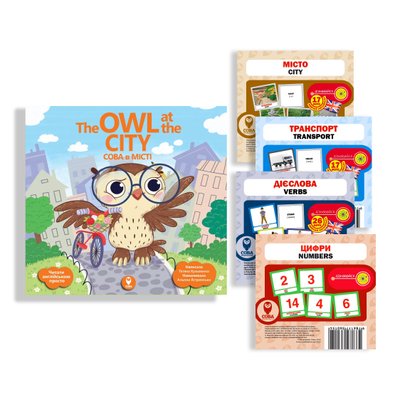 Комплект «The Owl at the City / Сова в місті» + картки: «Транспорт», «Місто», «Цифри», «Дієслова» F004414 фото