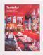Tasteful: New Interiors for Restaurants and Cafes F014695 фото 1