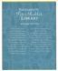 The Complete Peter Rabbit Library Box Set With 23 Volumes F009696 фото 2