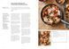 Ottolenghi Test Kitchen. Shelf Love F012447 фото 8