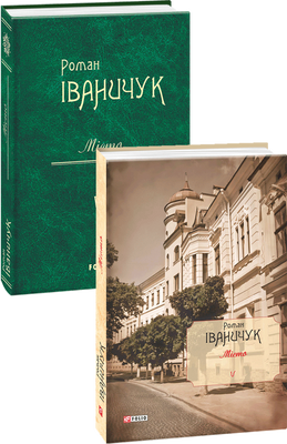 Місто F007736 фото
