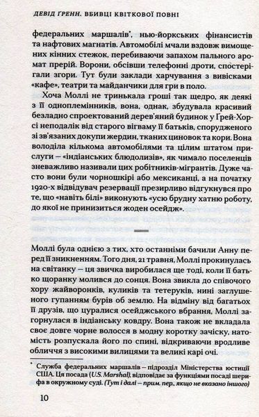 Економіка. Інструкція з використання (оновлене видання) F010762 фото