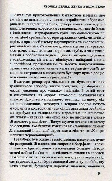 Економіка. Інструкція з використання (оновлене видання) F010762 фото