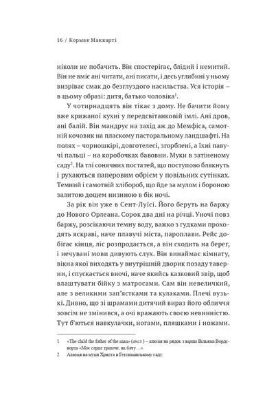Економіка. Інструкція з використання (оновлене видання) F010762 фото