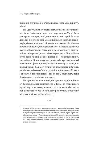 Економіка. Інструкція з використання (оновлене видання) F010762 фото