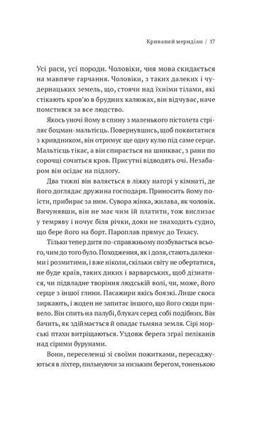 Економіка. Інструкція з використання (оновлене видання) F010762 фото