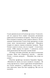 Коник F010316 фото 2