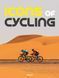 Icons of Cycling F009375 фото 1