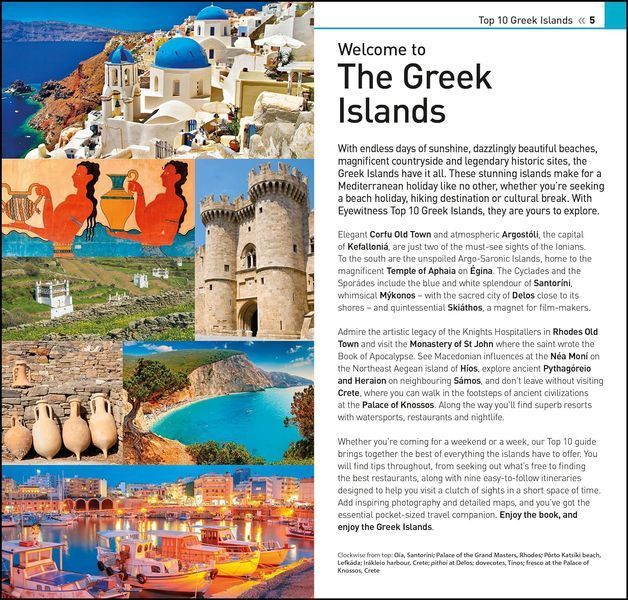 Top 10 Greek Islands F009295 фото