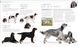 The Dog Encyclopedia F010734 фото 9