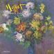 Claude Monet - Blossoms & Flowers Календар 2025 F012896 фото 1