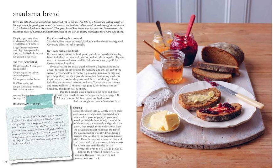 Making Bread at Home. Over 50 Recipes from Around the World to Bake & Share F009548 фото