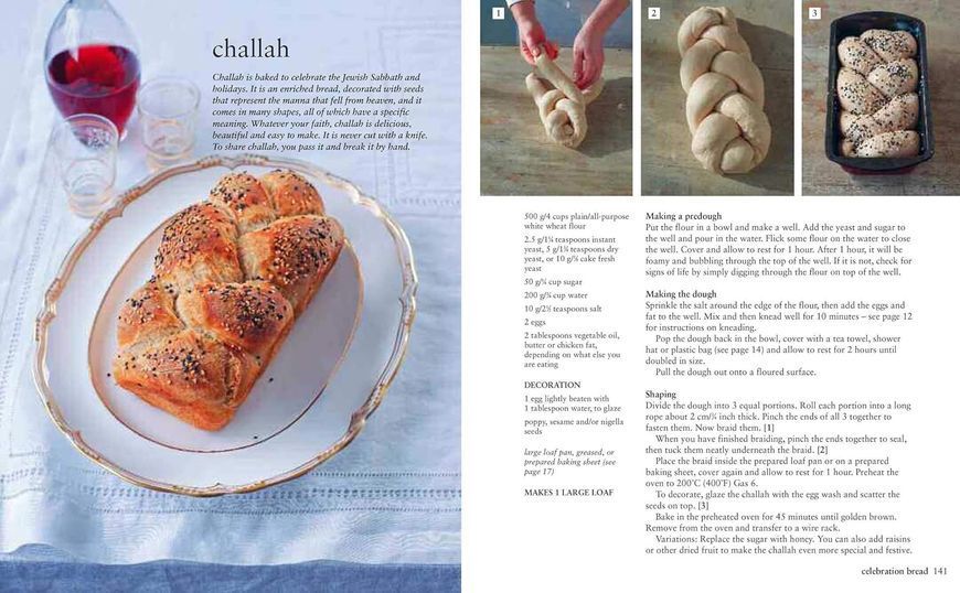 Making Bread at Home. Over 50 Recipes from Around the World to Bake & Share F009548 фото