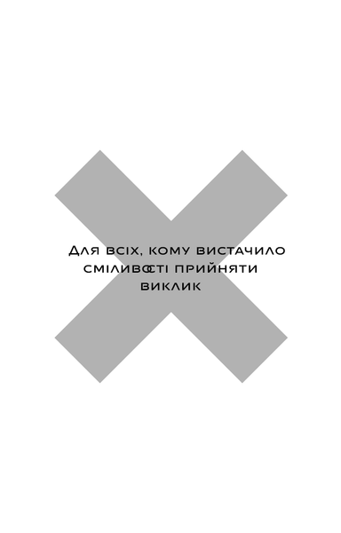 У темряві (комплект з 2х книг) Навесса Аллен, Книга 1. Світло згасло, Книга 2: Пастка зімкнулась  F015378C фото