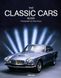 The Classic Cars Book F010733 фото 1