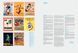Design, Typography etc.: A Handbook F003208 фото 8