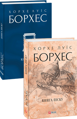 Книга піску F007671 фото