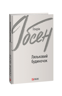 Ляльковий будиночок F008761 фото