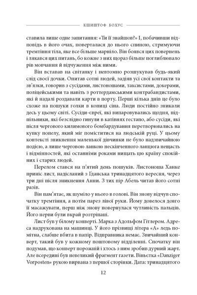 Місто духів F007735 фото