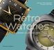 Retro Watches: The Modern Collectors' Guide F001133 фото 1