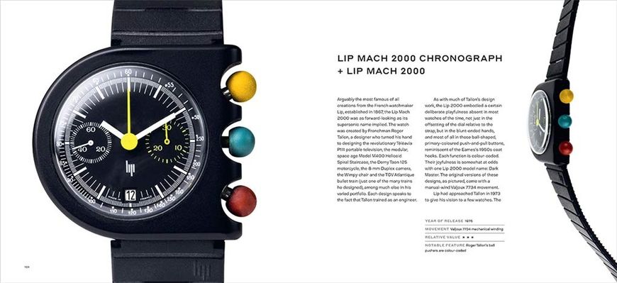 Retro Watches: The Modern Collectors' Guide F001133 фото