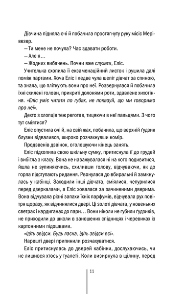 Двійник F008742 фото