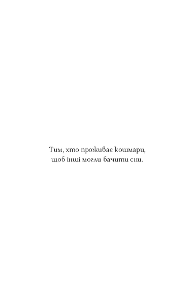 Фейрі й алхімія. Книга 1. Ртуть Келлі Гарт F015237 фото