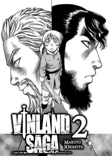 Сага про Вінланд (Vinland Saga). Том 2 F004173 фото