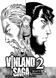 Сага про Вінланд (Vinland Saga). Том 2 F004173 фото 4