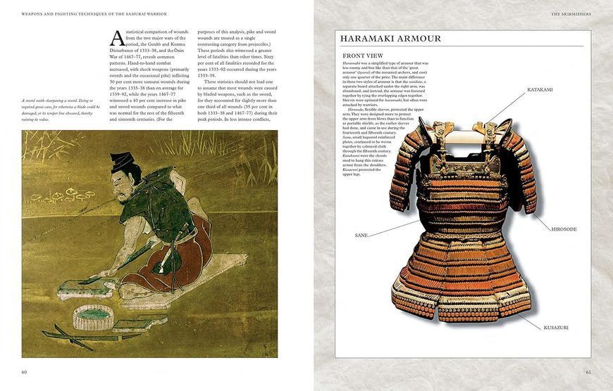 Weapons and Fighting Techniques of the Samurai Warrior: 1200&ndash;1877AD F012699 фото