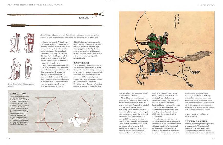 Weapons and Fighting Techniques of the Samurai Warrior: 1200&ndash;1877AD F012699 фото