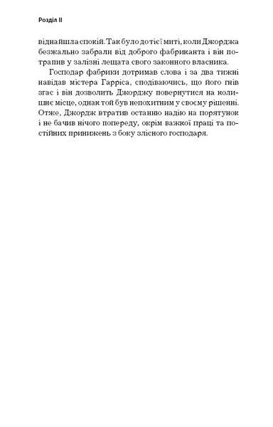 Хатина дядька Тома F002585 фото