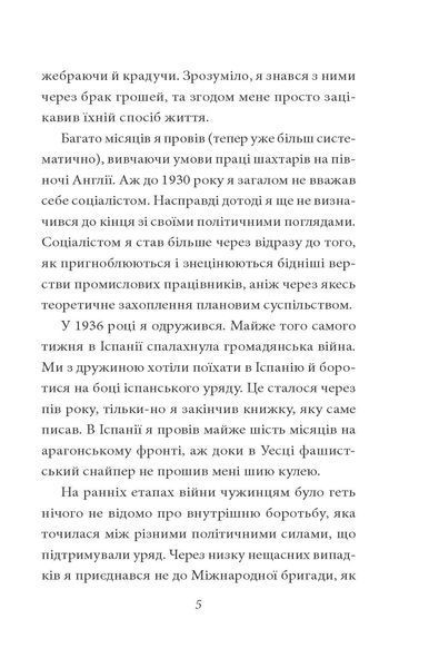 Колгосп тварин F007673 фото