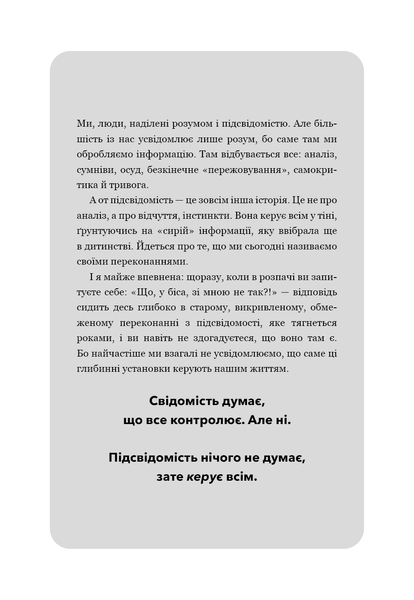 Не тупи. Щоденник. Практичні вправи, які допоможуть прокачати твою крутість і змінити життя  Джен Сінсеро F015536 фото