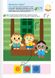Gakken. Розумні ігри. Українська мова. Абетка. 2–4 років + наліпки і багаторазові сторінки F011502 фото 4