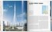 Calatrava. Complete Works 1979-Today F000047 фото 2