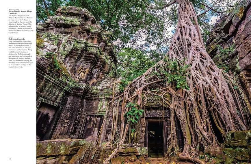 Amazing Temples of the World F012750 фото