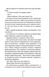Двійник (pocketbook, м'яка обкладинка) -Тесс Геррітсен F008742P фото 5