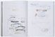 Roots and Wings: Peter Schreyer: Designer, Artist, and Visionary F001808 фото 7