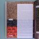 Classic and Modern Fabrics: The Complete Illustrated Sourcebook F000949 фото 5