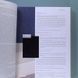 Classic and Modern Fabrics: The Complete Illustrated Sourcebook F000949 фото 2