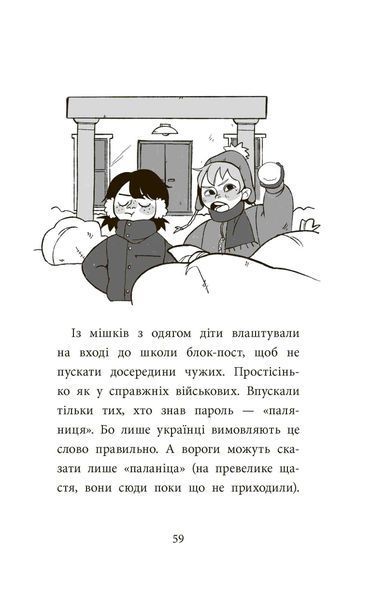 Детективна агенція &laquo;САМ&raquo; в Ужгороді F007179 фото