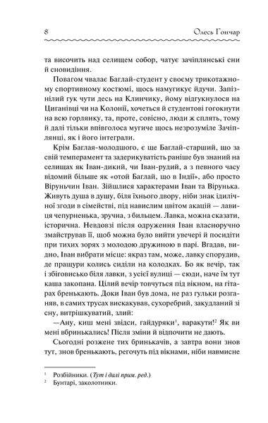 Собор F006747 фото